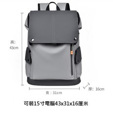 雙肩包登山包斜挎包筆電包胸包後背包行李包通勤簡約學生隱藏式短途旅行透氣肩帶輕量大容量真皮多隔層便利牛津布多口袋韓系出差背包男女通用隨身收納, QH041淺灰色