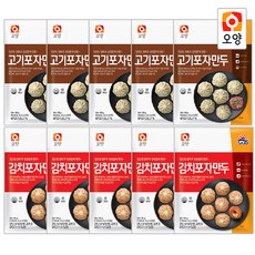 사조오양 포자만두 180gx10봉(고기5봉+김치5봉), 10개, 180g