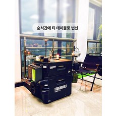 가성비 마트 캠핑 차량용 트렁크 정리함 수납박스 야외용 다용도, 전용 롤러 행거