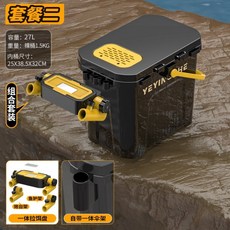 便攜釣魚桶 單層釣箱 魚桶 多功能 垂釣台 路亞餌 釣魚箱 釣具箱 釣蝦箱, 黑金-可坐钓桶《套餐二》裸桶+饵盘+13
