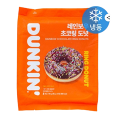 던킨도너츠 레인보우 초코링 도넛 (냉동), 8개, 49g