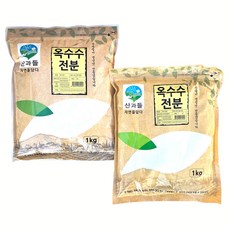 산과들 옥수수전분99% (옵션), 1kg, 2개