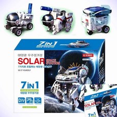 태양에너지 우주함대 조립완구 태양열장난감 로봇과학키트 교육용로봇