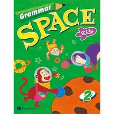 이노플리아 Grammar Space Kids. 2, NE Build&Grow, 9788966948130