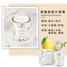MENAHEM 香氛蠟燭 50g, 1個, 花花瓶香氛蠟燭【英國梨與小蒼蘭】１個