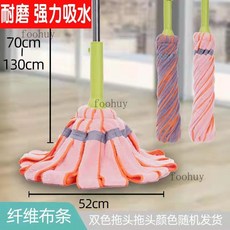 公司熱賣 々拖把布々大號不鏽鋼自擰家用旋轉 拖把 免水洗水 拖把 懶人墩布擠水乾溼兩用, 【加大56cm】鎖邊絨布拖+2個頭, 1個