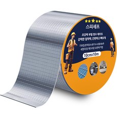 스피세프 초강력 방수 부틸 테이프 접착 보수 테이프, 10cm x 10m, 1개