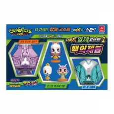 [오로라] 신비아파트 시즌3 고스트볼 더블X 6개의 예언 수상한 의뢰, 신비아파트3 더블X 고스트 합체 컬렉션1 피규어(백의귀 바알제붑 백의제붑), 1개