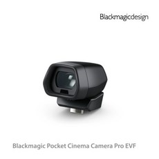 [오더베이스 제품] 블랙매직디자인 Pocket Cinema Camera Pro EVF, 1개