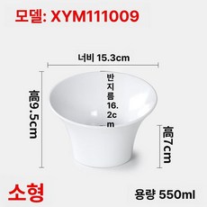 쌈채소 그릇 플라스틱 식기 샤브샤브 야채접시, 111009화이트, 기본 구성품, 1개