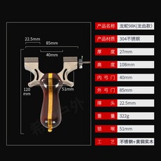 （）（）龍嘯快壓扁皮彈弓龍齒夾片戰龍彈工。., 1個, 套餐一,龍蛇98K（龍齒款）