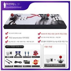 아케이드 조이스틱 2인용 오락실 조이패드 컨트롤러, 1개, 02 TV 8000+가정용, 기본 색상