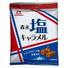 모리나가 솔티드 캐러멜, 83g, 1개