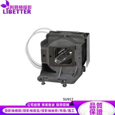 LIBETTER 投影機燈泡 適用於 BENQ SU917, 副廠投影機燈泡