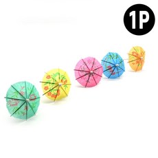 칵테일 장식 이쑤시개-우산aja5+8egH