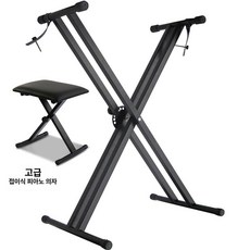 연주 가야금받침대 둔황악기 거치대 스탠드형 둔황 가야금 악기 전자피아노 이동식, 1개, 긴+벤치
