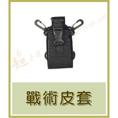超音速 HORA G-20VU 10W 雙頻手持式無線電對講機【好禮四選一】, 1個, 三點式戰術皮套