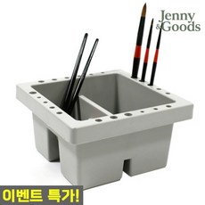 물통 사각 소형 D2362 2칸분리 붓거치 미술용품 단아미 커머스픽201