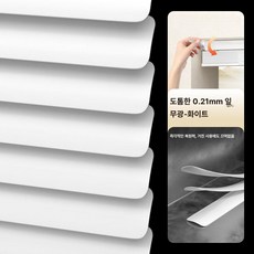 52QUAD 무타공자동블라인드 사무실 리모컨블라인드 자동블라인드 전동블라인드 콜블라인드 무타공블라인드, 심플 무광 화이트 C형
