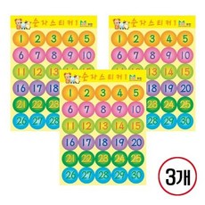 숫자 스티커/6매, 3개, 혼합1