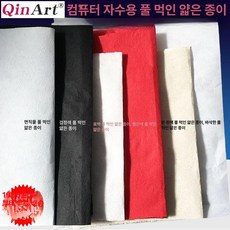 닥종이 순지 두꺼운 동양화, 1박스, 60g 블랙 0.3mx10m
