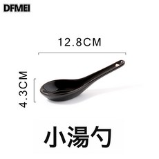 DFMEI 日韓釉下彩玉蘭花手繪深盤湯碗家用麪碗日式碗碟組合創意魚盤, 1個, 小湯勺