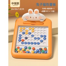 磁性運筆畫板兒童磁力控筆鍛鍊專注力益智玩具幼兒園禮物, 電商盒中號磁性運筆畫板1支筆/8張雙面繪畫卡:如圖, 1個