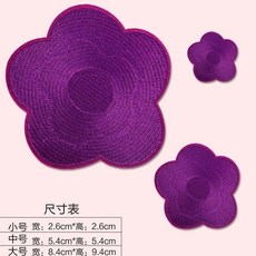 刺繡花朵佈貼 衣服修補貼, 1個, 新版高粘款 紫色,小號2個