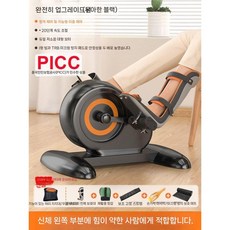 자동 스탭퍼 운동 전동 노인 머신 기구 무중력 가정용 계단 하체 유산소, E. 스마트 재활+좌 다리보호대