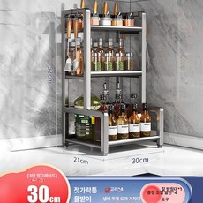 정리대 다용도선반 주방 정리 수납 냄비 접시 욕실, 1개, 건메탈그레이 3 30cm