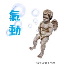 帥哥水族【ISTA 伊士達】氣動式 尿尿小童 邱比特 氣泡 增加溶氧 水族造景 飾品 水族用品 裝飾, 1個