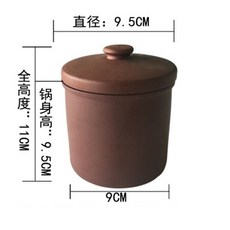 臺南出貨 紫砂隔水燉盅 電燉鍋 紫砂內膽 隔水燉盅 紫砂燉煲 養生沙縣小喫燉罐, 紫砂隔水燉0.43L 全套