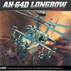 (선물완구)아카데미과학 1 48 롱보우 아파치 12268 AH-64D, 1개