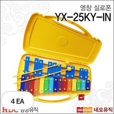 HDC영창 곽실로폰, 4개, 옐로우, 25판