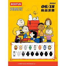 스누피와 친구들 (Snoopy And Friends) 랜덤 팬시 손목시계