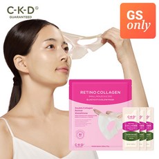 CKD [체험특가/콜라겐팩]레티노콜라겐 탄력광채 하이드로겔 마스크 31g 체험기획, 1개, 1개입