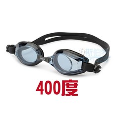 【FASPORT】台灣製!可兩眼不同度數!附發票 泳鏡 SABLE SB-620PT 防水 防霧, 1個, 黑貂400度(圖1款式), 黑貂