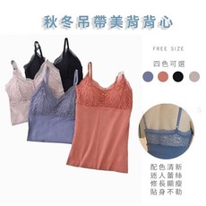 女款細肩蕾絲美背背心 女上衣 內搭衣