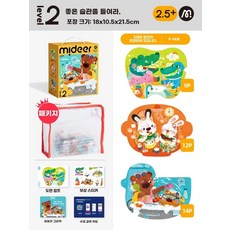 mideer퍼즐 미디어퍼즐 유아퍼즐 6세퍼즐 7세퍼즐 아이랑실내놀이 아이랑퍼즐 퍼즐추천, E. 2단계 좋은 습관 2.5세 이상 3가지
