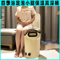 初心宿舍泡腳桶泡腳盆便攜式家用過膝洗腳桶足浴盆可摺疊足浴桶, 1個, 溫馨米黃色水閥款♜★:如图