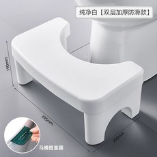 YXQY 臺灣出貨 家用坐便凳 加厚防滑墊腳凳 馬桶凳 浴室凳 蹲便凳, 店長推薦【馬桶凳+馬桶提蓋器】-純淨白
