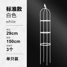 철제 덩쿨식물 지지대 버섯형 넝쿨 장식 등반대 우산 모양, 1개, 새머리형 화이트 29x150cm