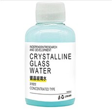秒出【台灣公司現貨】鍍晶玻璃水 玻璃清潔劑 濃縮通用鍍晶去汙玻璃水 疏水防雨專用 油膜玻璃水, 1個, 鍍晶玻璃水50ml【濃縮德國專業配方】, 50ml