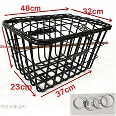 전기자전거 후면 바구니 짐 바스켓 전기스쿠터 킥보드 수납 배달 트렁크 자전거바구니, 1개, 2. 특대형 초두꺼움 48cm 있음