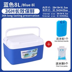 仙客現貨 贈保冰袋!! 26L/13L戶外保溫箱保冷箱 車載冰箱 冰桶 保冰箱 釣魚箱 移動式 旗艦品, 藍色, 26L