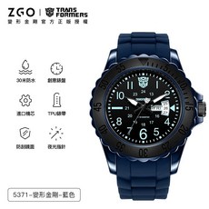 ZGO 變形金剛聯名款 兒童防水運動手錶