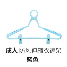 成人防風伸縮衣褲架, 1個, 升級款成人衣褲架5支,粉色