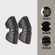 冬季摩托車電動車加厚加絨防寒擋風護膝男女騎行保暖護腿防風罩, 【普通可護膝蓋】-短款