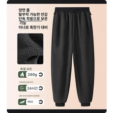 남자보드복바지 스키복 하의 방한복 팬츠 보드복 스키장