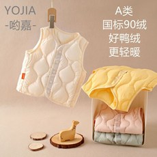 兒童輕薄羽絨馬甲 90白鴨絨 嬰幼兒男女童內搭坎肩 韓版外穿馬夾 RA25GT01A
